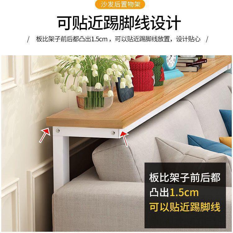 暖气片架长条桌子床后缝隙架子玄关台落地卧室架子沙发后置物架子