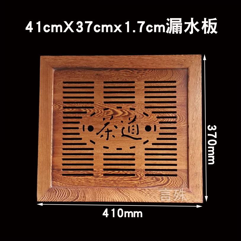 A5L茶桌配件茶盘嵌入式漏水板实木茶几茶台中间盖板茶托盘内嵌入图片