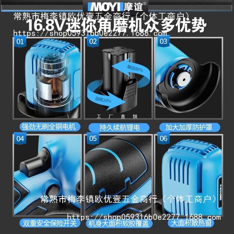 锂电无线迷你角磨机小型家用电动手持切割机充电手磨机微型打磨机