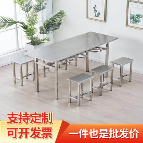 挂凳不锈钢桌成套餐椅6组合4人人8人分体食堂餐DHR馆挂凳不锈钢餐