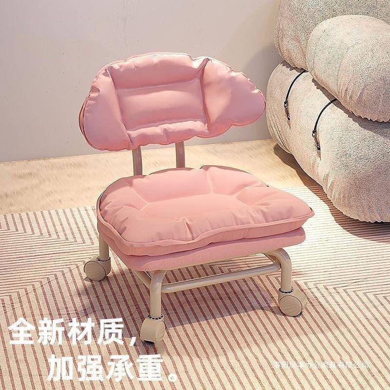 网红懒人靠背带娃家用板凳万向轮圆凳轮矮凳云朵沙发凳家用可移动