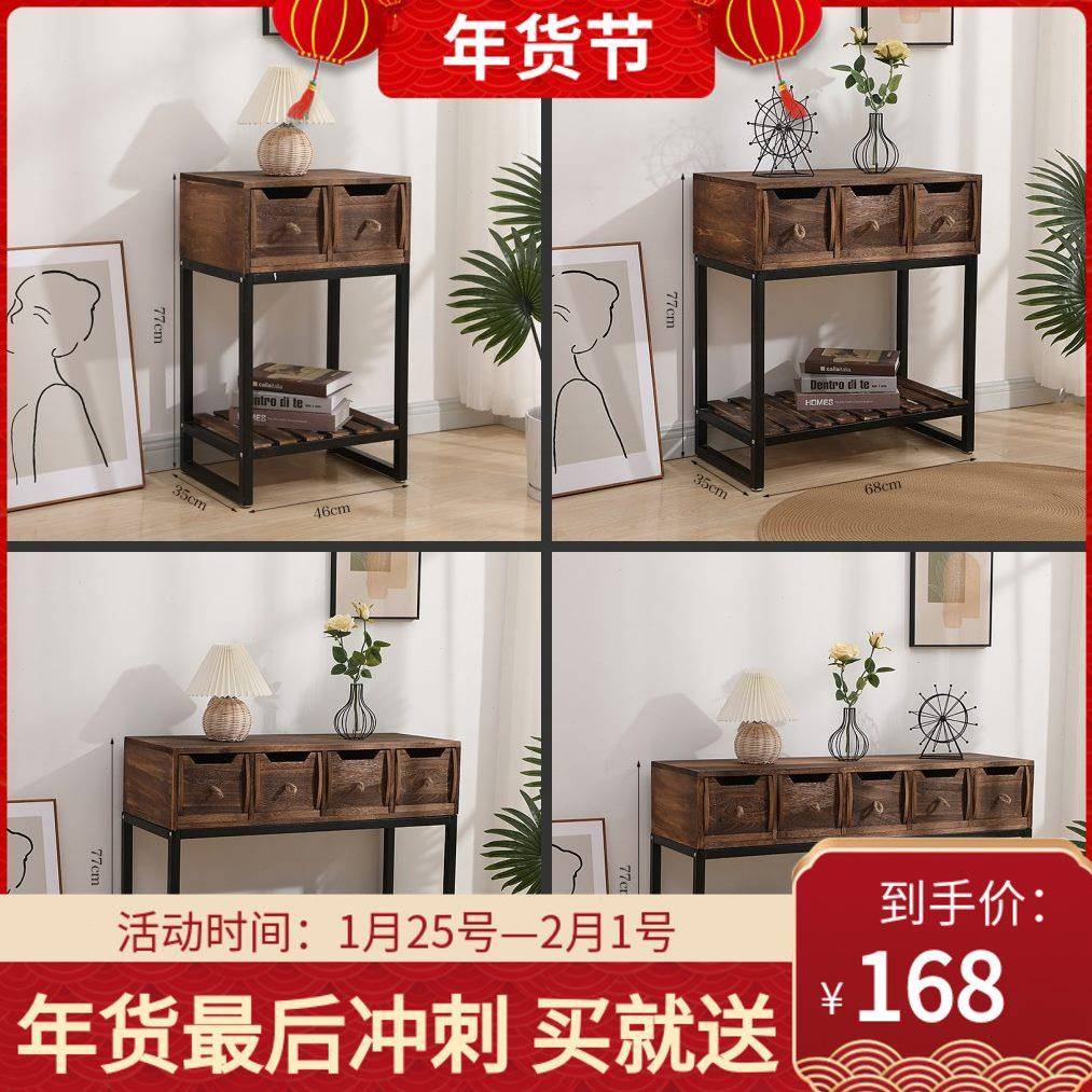 美式边几田园复古简约铁艺斗柜书柜收纳柜储藏木艺床头柜茶几