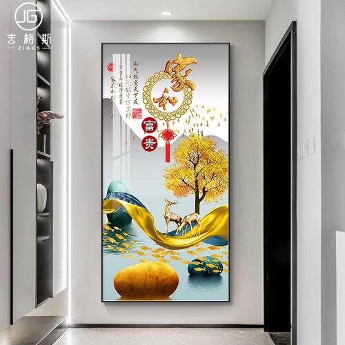 现代玄关装饰画进门入户正对门走廊过道挂画客厅入门玄幻壁画竖版