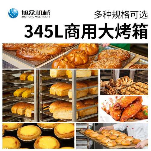 商用烤箱多功能温控烘焙红薯披萨饼烤箱不锈钢面包蛋糕鸡腿电烤箱