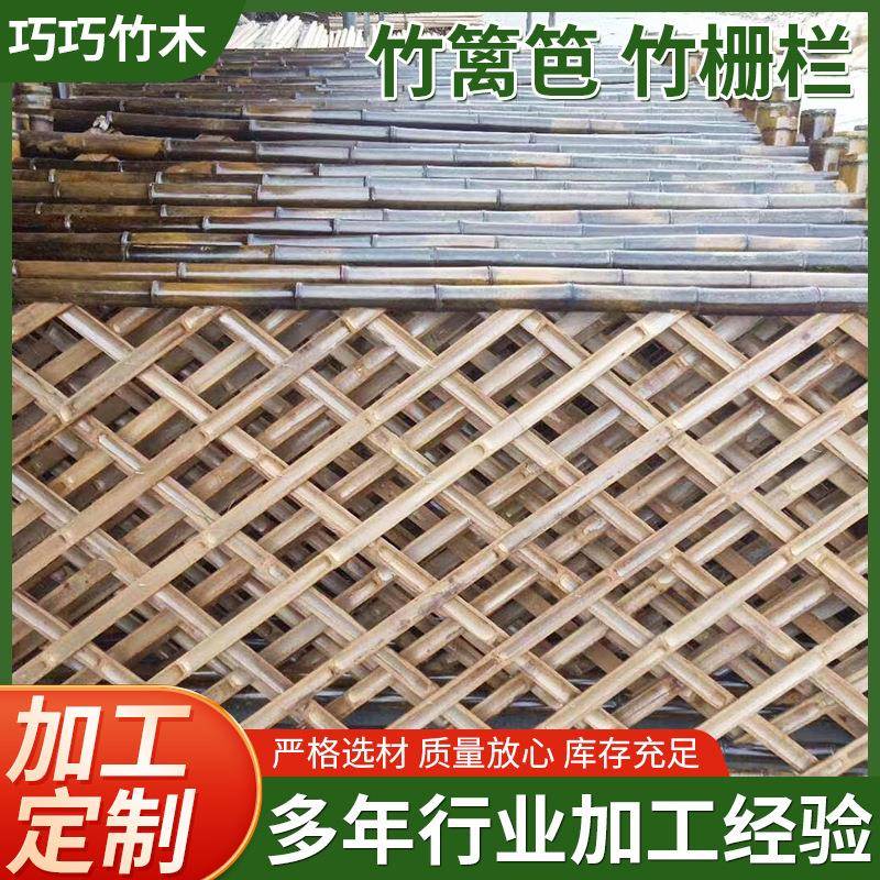 户外庭院装饰用竹篱笆竹栅栏定制户外花园隔断用竹篱笆栅栏