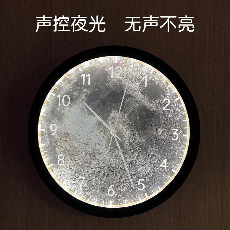 智能声控夜光挂钟创意发光LED时钟家用客厅小夜灯装饰钟表月球