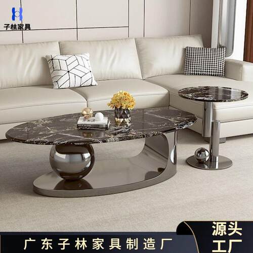 意式轻奢微晶石大理石椭圆形简约大小现代组合客厅家用小户型茶几