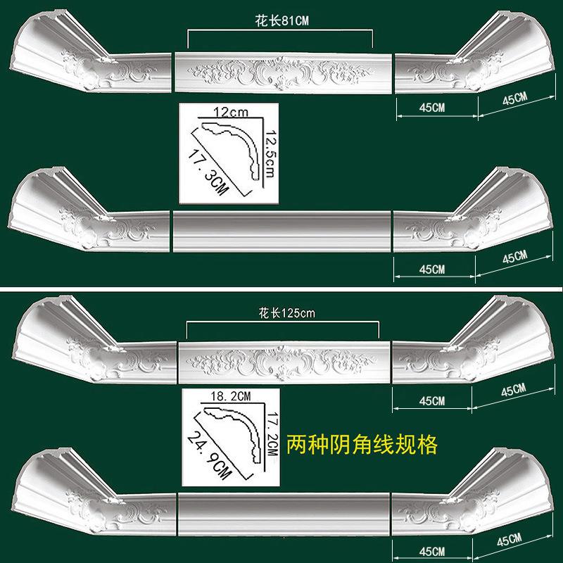 法式u线美式条阴角线棚天花板顶角TLV线顶线欧式灯池吊顶装饰石X2