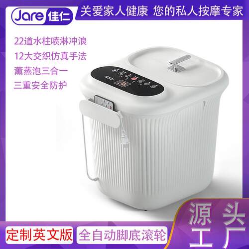 电动足浴盆全自动按摩深桶洗脚盆足浴器恒温加热泡脚桶水电分离