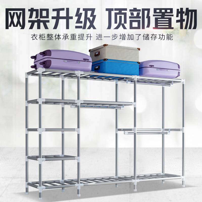 出租房简易衣柜钢架加粗加固卧室双人布衣橱简约大容量涤棉布衣柜