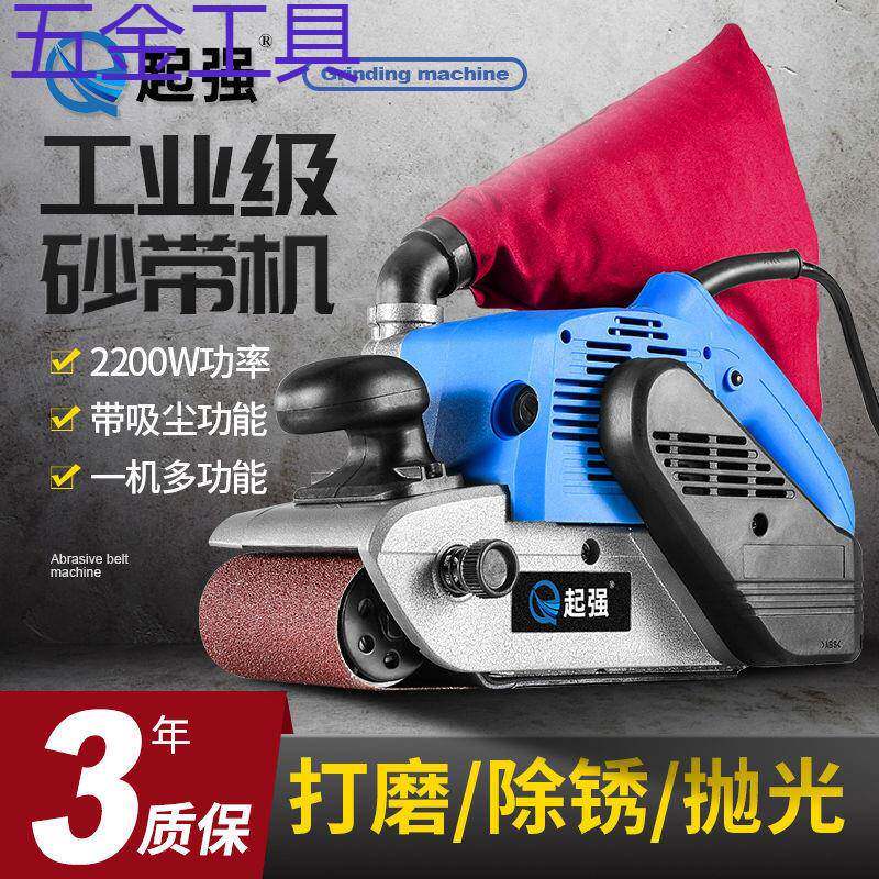 geu大功率4寸坦克砂带机手提式砂光机木工平面打磨机砂磨机抛光机