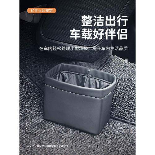 车载垃圾桶汽车内用后排多功能前排雨伞收纳桶创意置物桶