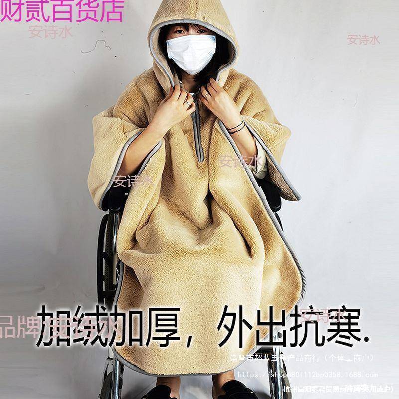 人轮椅防风毯保暖被护膝护腿春秋防寒挡风加厚绒膝盖保暖毯户外