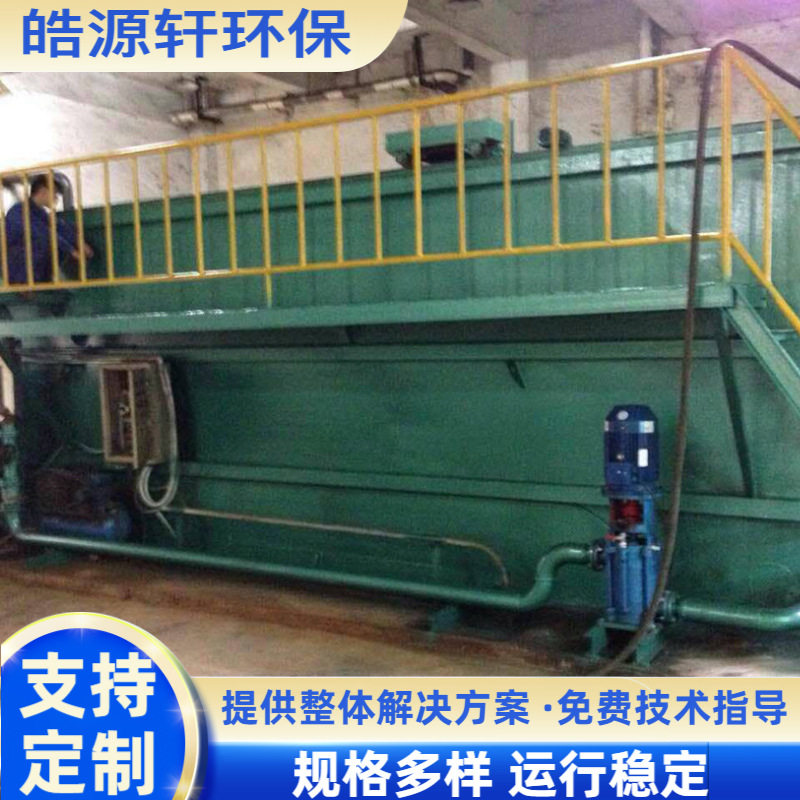 气浮刮渣机刮泥机行车式刮沫机污水处理设备不锈钢分离除沫刮渣机