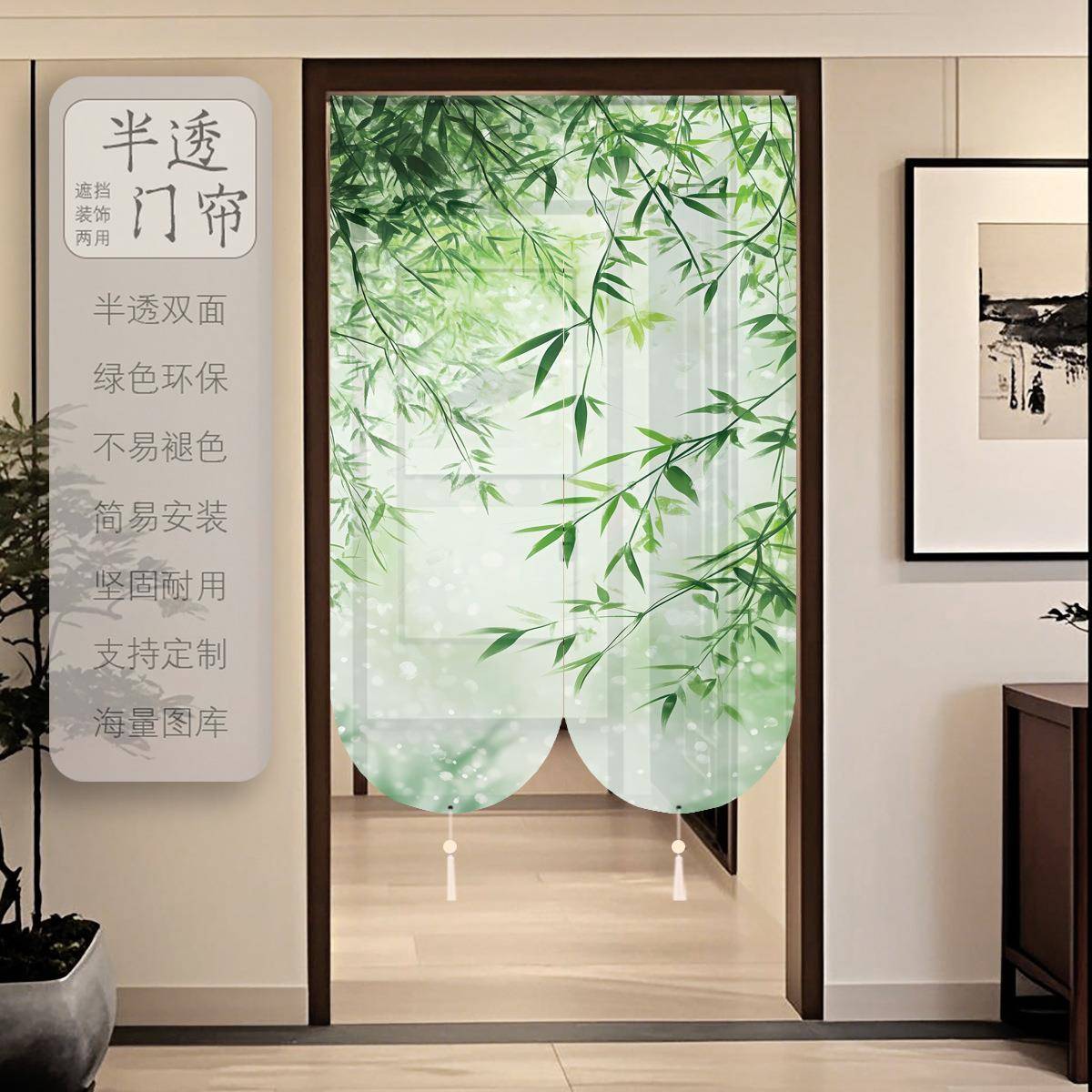 新中式门帘隔断帘家用半透明双面透景卧室厨房卫生间免打孔布帘子