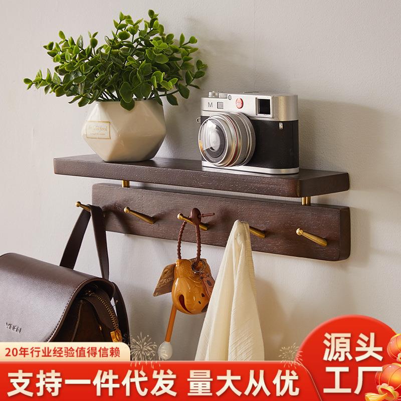 实木墙壁衣帽钩玄关壁挂粘钩隔板置物架钥匙挂架免打孔挂衣架