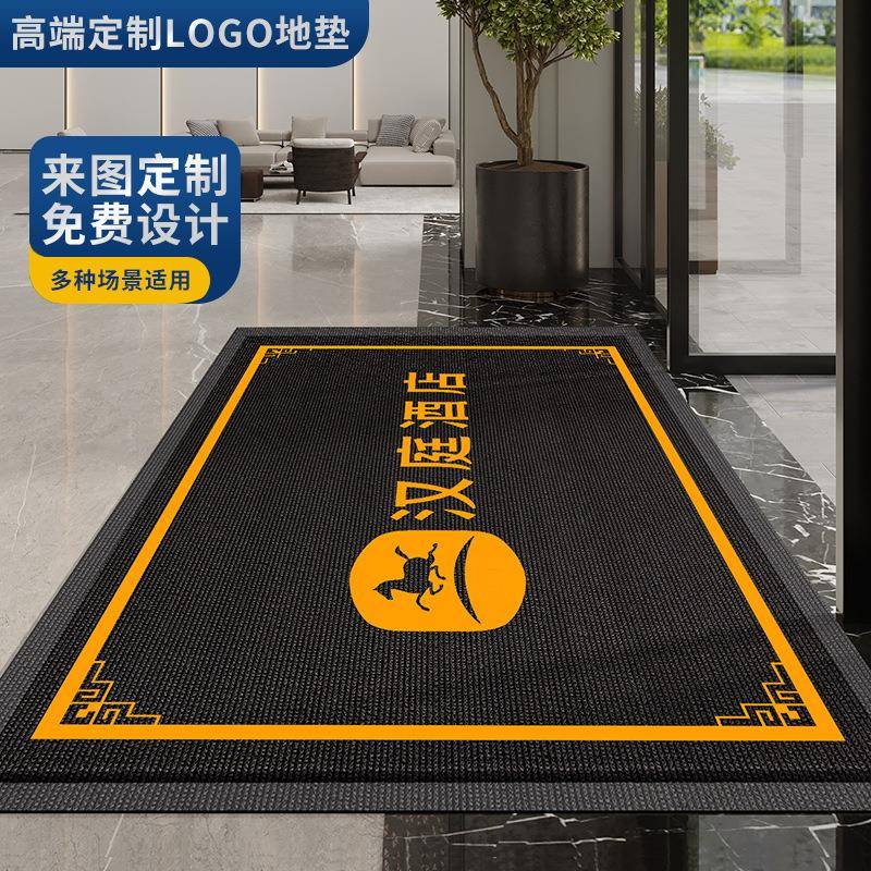 可地毯LOGO酒店商超门垫进门地垫商用门口迎宾脚垫店铺进门垫