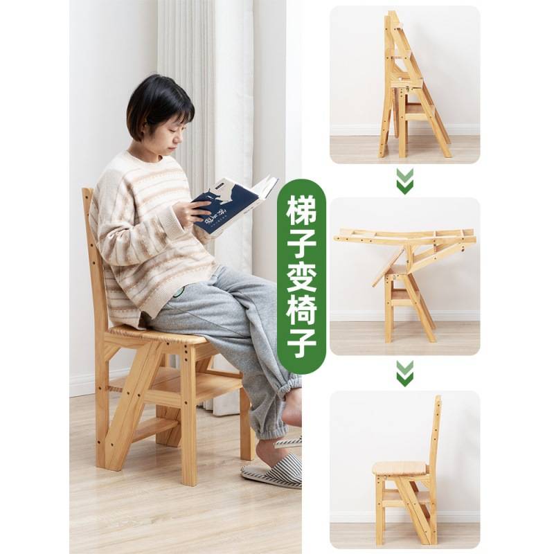 梯子椅子折叠两用网红多功能小型轻便登高踏板楼梯家用实木梯椅