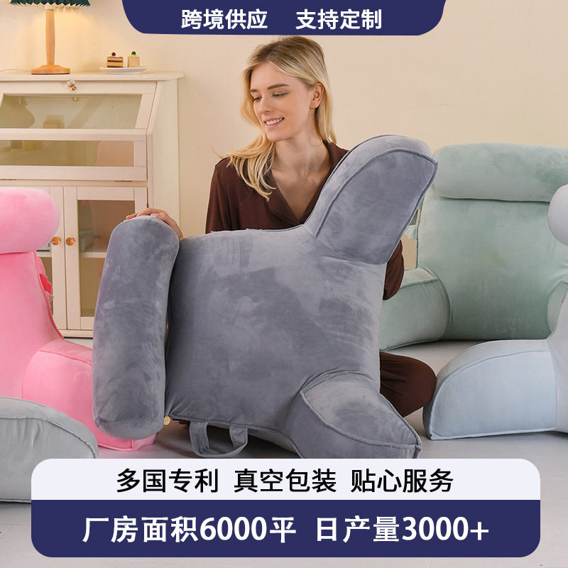 双提手阅读枕有扶手靠枕懒人沙发靠背可拆卸拆洗大腰靠有内胆抱枕