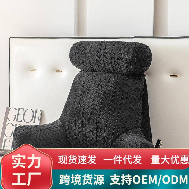 新款多功能阅读枕矫正坐姿护腰办公久坐靠背床头靠垫扶手抱枕