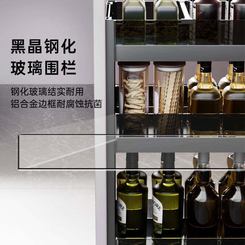 沙恩厨房橱柜拉篮开门抽屉式迷你调味篮玻璃窄柜内小尺寸调料矮篮