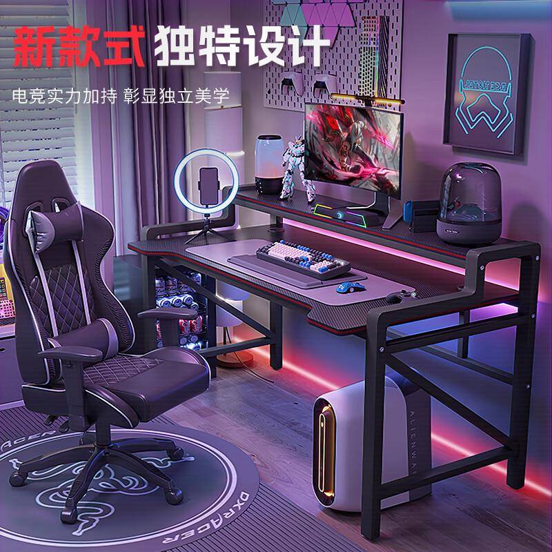 电竞桌台式家用电脑桌椅卧室书架一体桌学生学习桌网咖桌厂