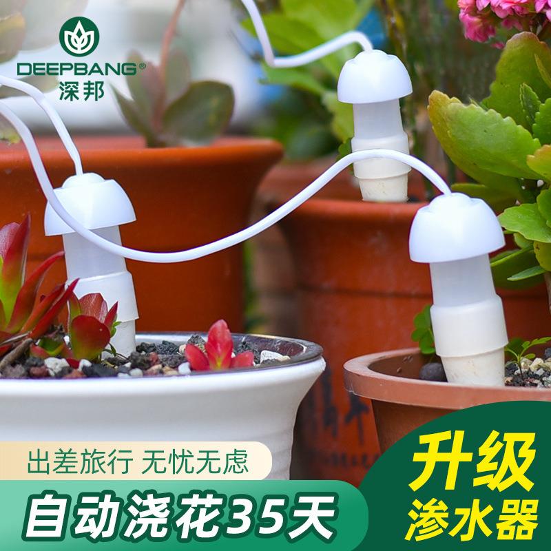 浇花假期出差自动浇水器家用滴管浇花器滴水器懒人盆栽渗水器