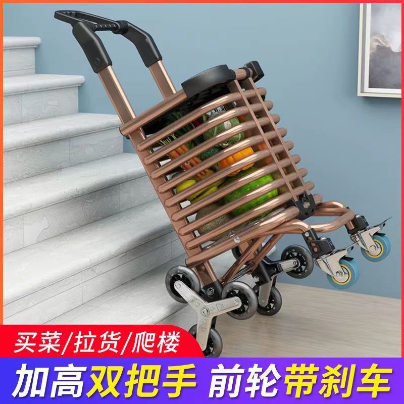 小拖车家用买菜车购物小推车折叠手拉车老人拉货车老人爬楼拉杆车