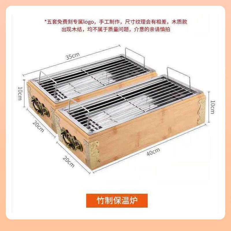 烧保温炉商用无烟串烤炉加竹盒木烤盒串热炉蜡烛木?炭烧Fh($%pd$