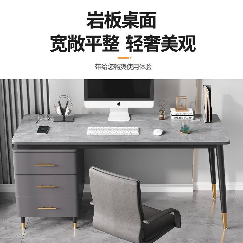 岩板电脑桌台式办公桌工作台卧室写字台简约电竞桌家用学生书桌