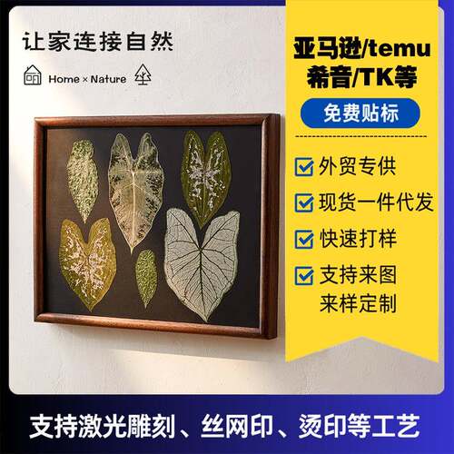 电表箱装饰画免打孔现代简约遮挡箱客厅开关电表盒配电箱电闸挂画