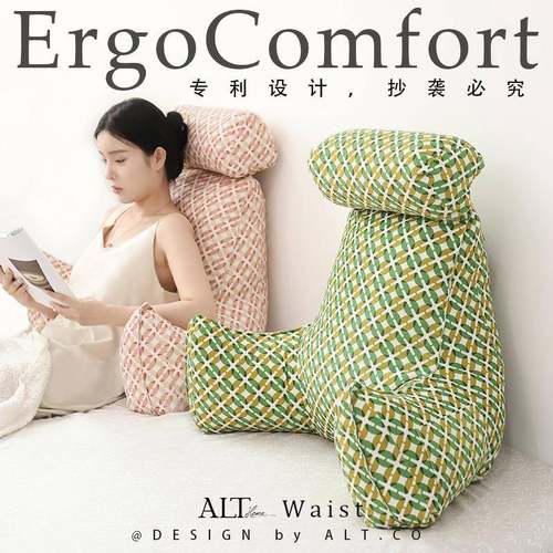 床头靠垫床上靠背椅软包护颈护腰靠枕沙发孕妇喂奶飘窗大靠背枕头