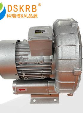 零售2GH410-H16850w粮食扦样用风机光电色选机用高压风机