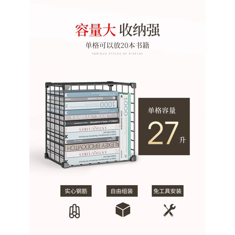 楼梯下储物柜书柜带门防尘自由组合格子铁艺置物收纳柜子简易书架