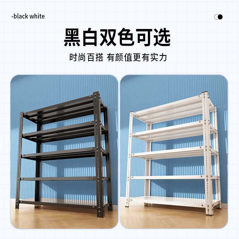 阳台货架置物架多层收纳架储藏室家用落地不锈钢承重铁架子小