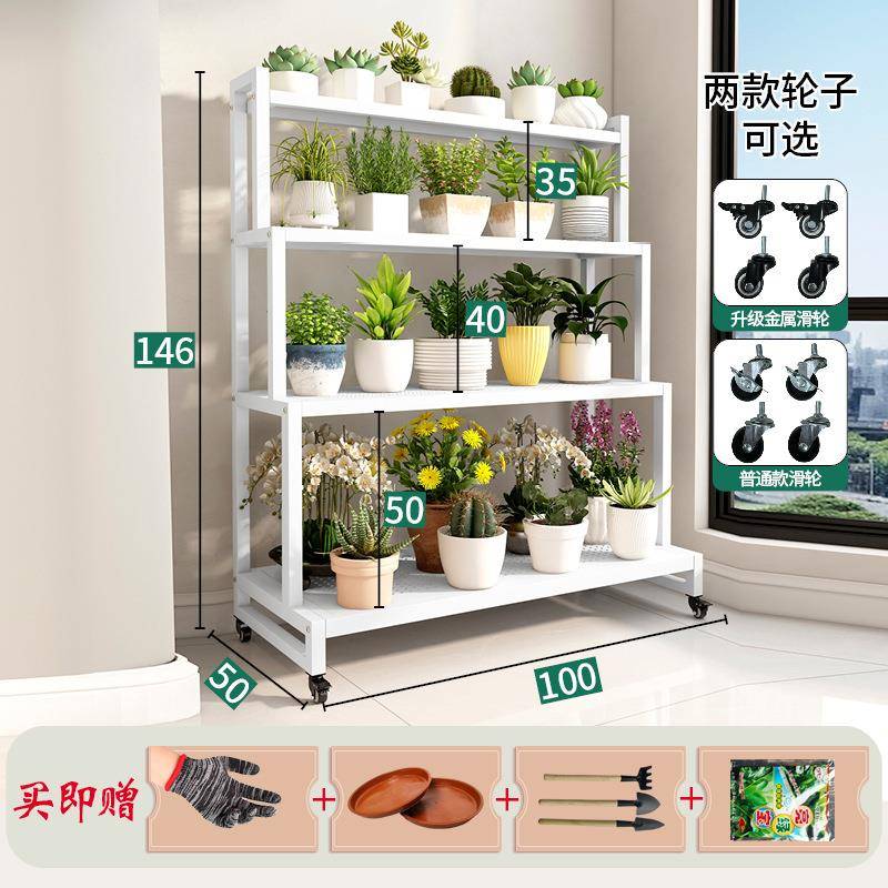 新品源头花架子阳台多层梯形可移动带轮铁艺阶梯置物架多肉绿植客