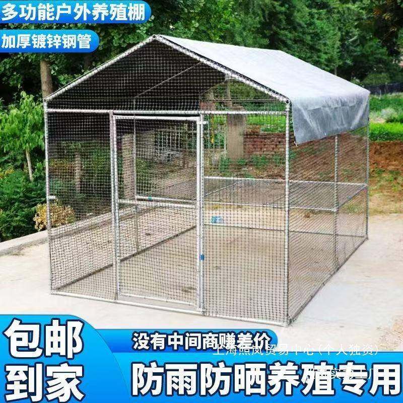 鸡棚鸡舍特大号户外养鸡防雨鸡笼家用家禽孔雀养殖大型搭建鸽笼