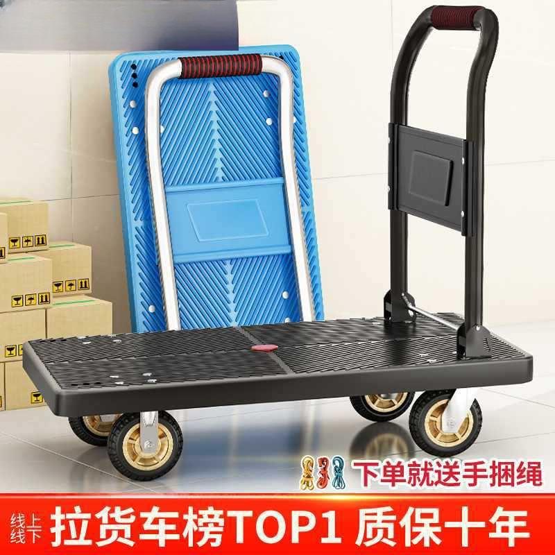 小推车运拉货拖车折叠轻便携拉车手搬板车65110025家平用取快递手