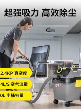 KARCHER德国商用工业桶式干湿抖尘吸尘器NT30/1AP除尘器