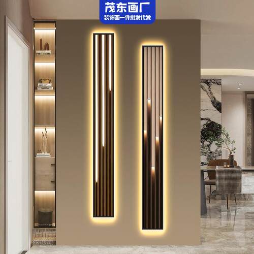 现代轻奢入户进门玄关装饰画抽象竖版窄长条发光氛围灯画客厅挂画