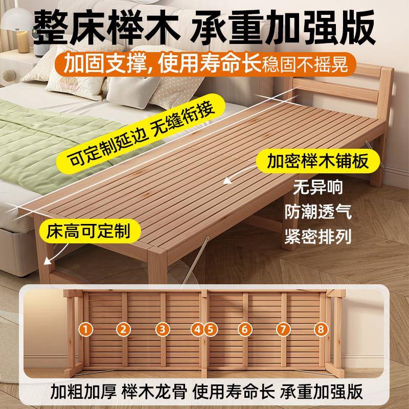 K*榉木拼接床加宽床可折叠可定扩床边床成人可睡婴儿床带护栏儿童