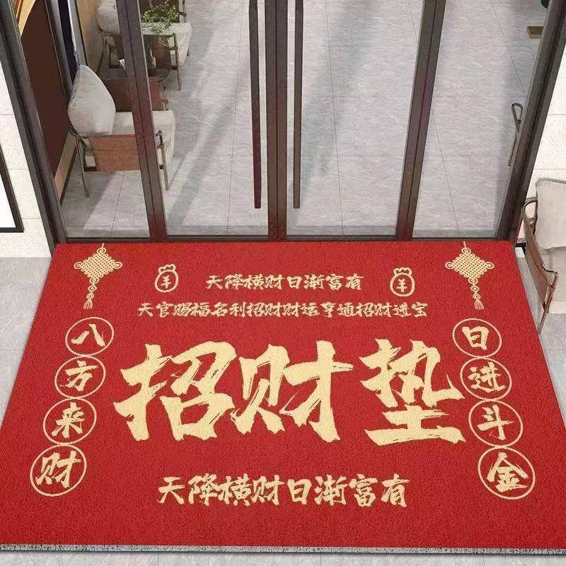 商铺丝圈进店暴富饭店门口地垫可加logo脚垫发财欢迎光临地毯批量