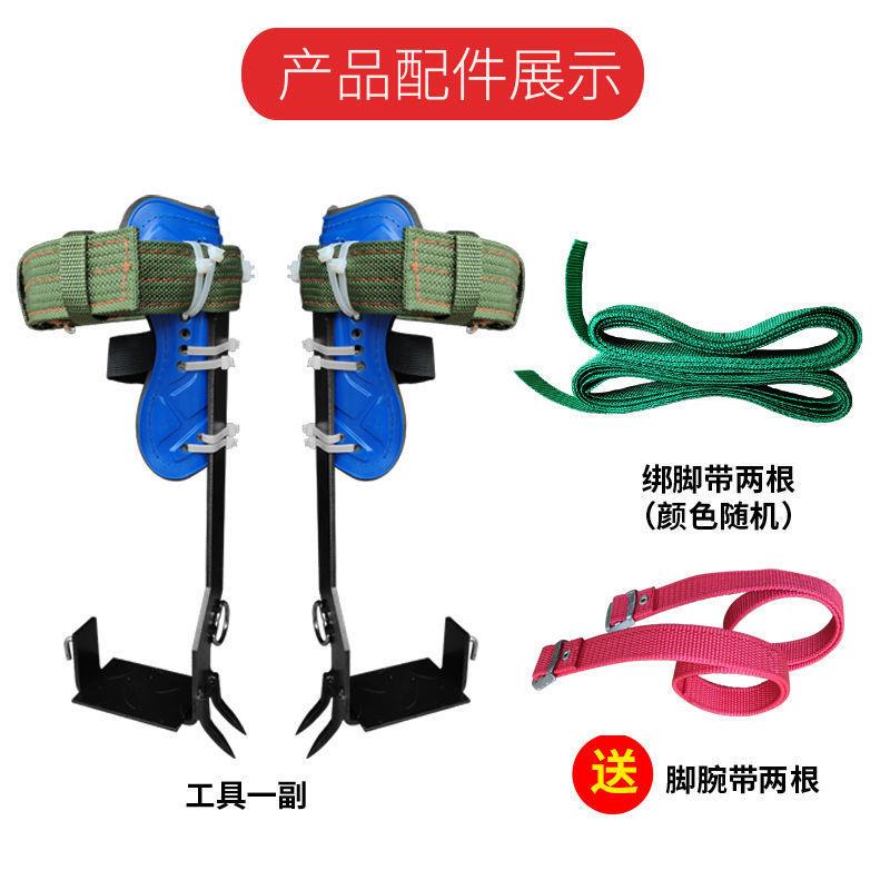 上树爬工具大拐厂工直店树立钢板脚扣猫爪防滑脚925扎子
