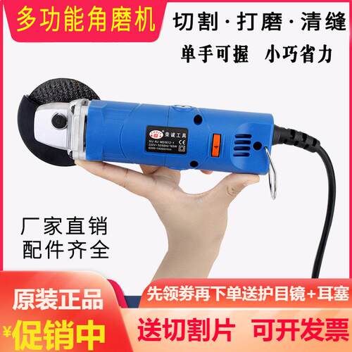 瓷砖清缝机电动工具角磨机小型迷你小号切割磨光打磨机直销