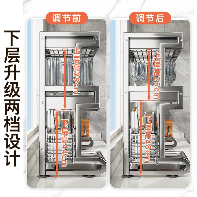 304不锈钢双层厨房水槽碗碟置物架 家用滤水架多功能碗筷沥水架子