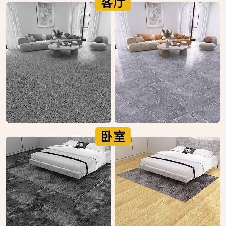 恒屿家用地毯卧室客厅加厚房间地垫大面积全铺地板胶地板铺垫家用