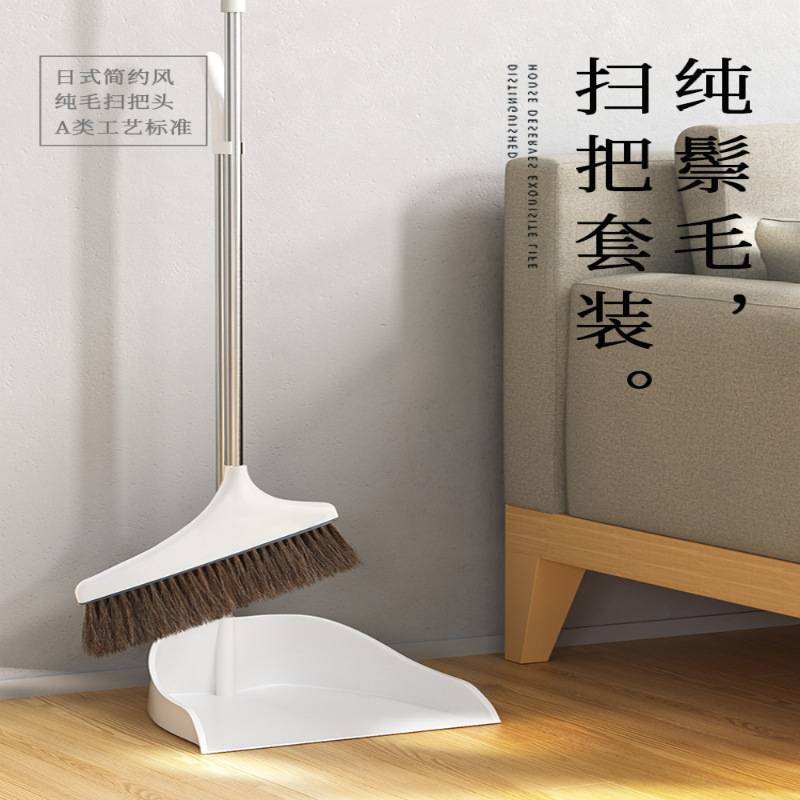 纯猪鬃毛扫把套装家用不易粘发防静电马毛扫帚簸箕组合单个垃圾铲