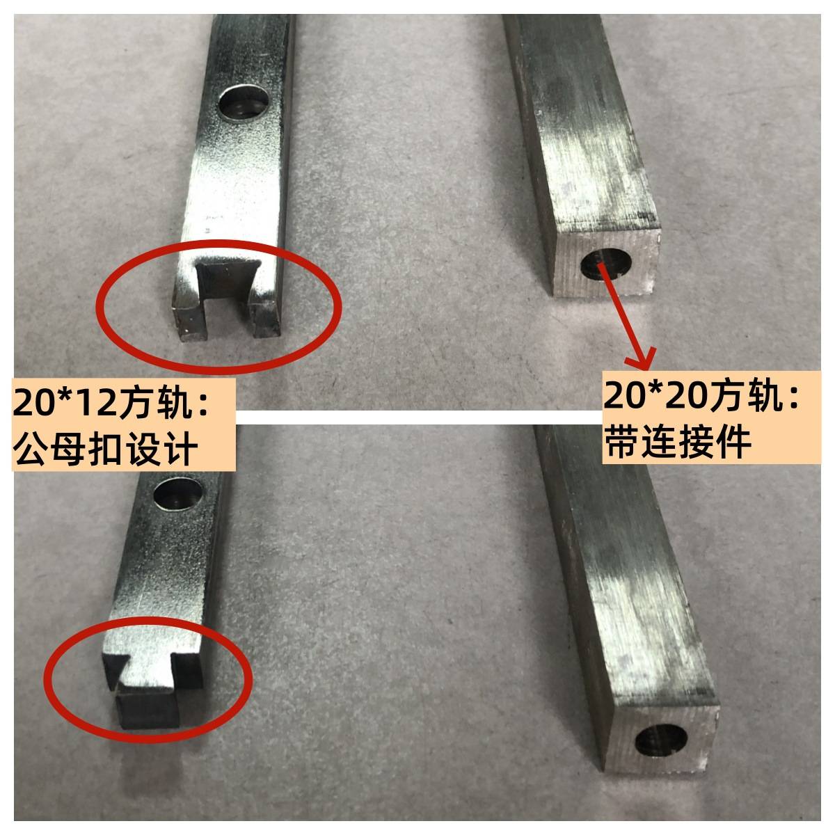 不锈钢地轨庭院门电动平移门轨道实心方轨20*20方形转弯轨连接轨