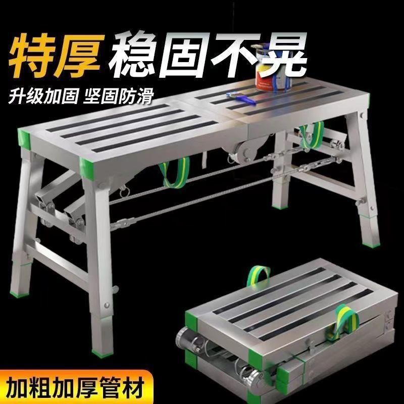 折叠便携式多功能梯子加厚摆摊架子伸缩特厚工程脚手架装修马凳铁