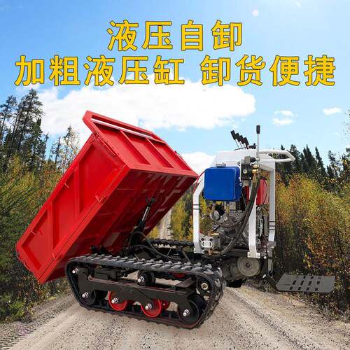 全地153运形履带运输车像山区坡柴油爬爬山虎工程自卸四不果园搬